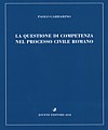La questione di competenza nel processo civile romano.