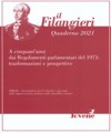 Quaderno 2021 - A cinquant’anni dai Regolamenti parlamentari del 1971: trasformazioni e prospettive
